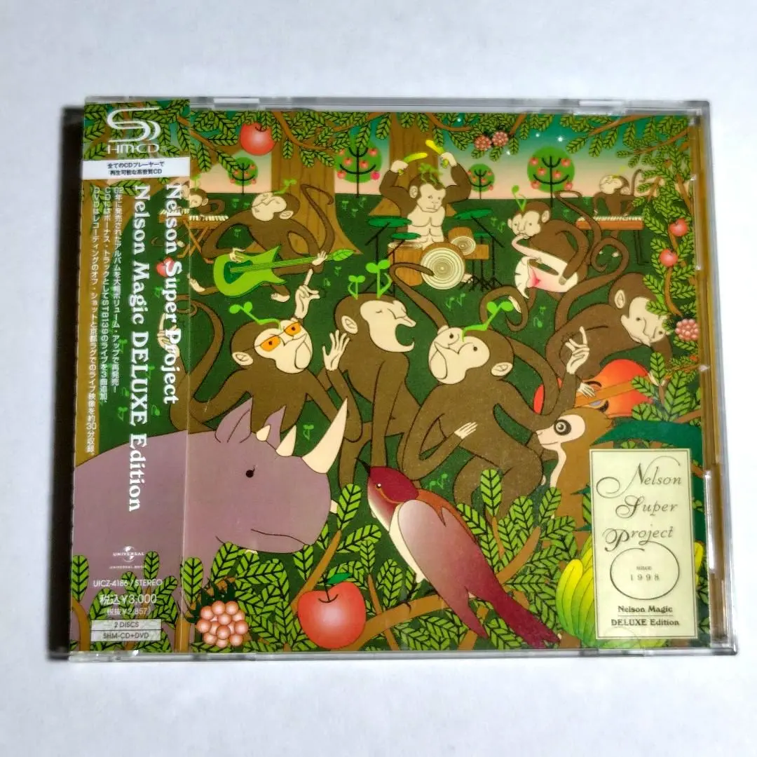 帯付き！Nelson Super Project Nelson Motown + Nelson Motown + [SHM-CD][CD] - Nelson Super Project