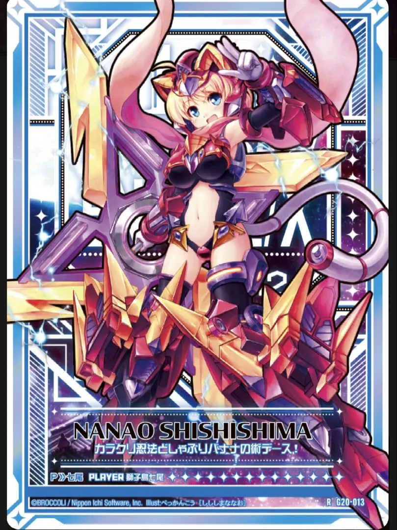 2025年最新】獅子島七尾の人気アイテム - メルカリ