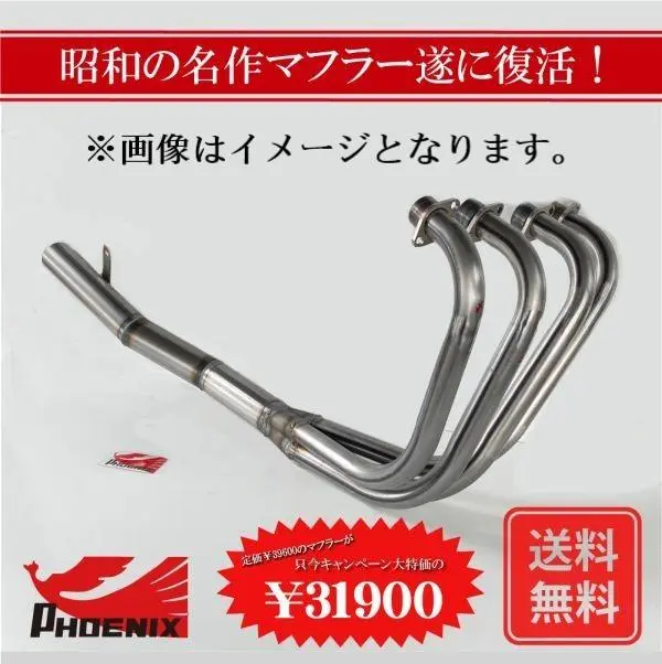 gk7ca インパルス　ヨシムラマフラー　ナッツ 2025年最新】インパルス ヨシムラマフラーの人気アイテム - メルカリ