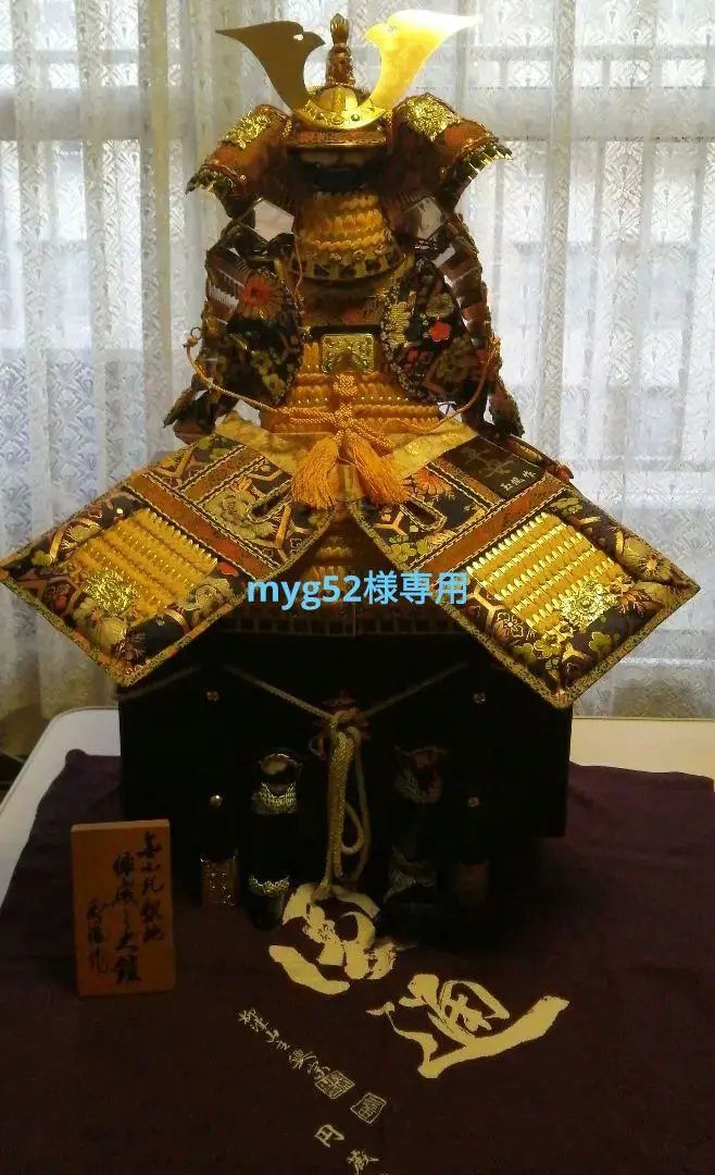 ☆御鎧司/上原玉鳳作　鎧兜　1974年作品　美品 上原玉鳳の鎧兜のミニチュアを慈光で販売しております。 | 骨董