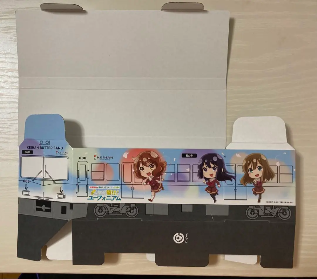 Amazon.co.jp: 響け！ユーフォニアム 京阪 バターサンド カード
