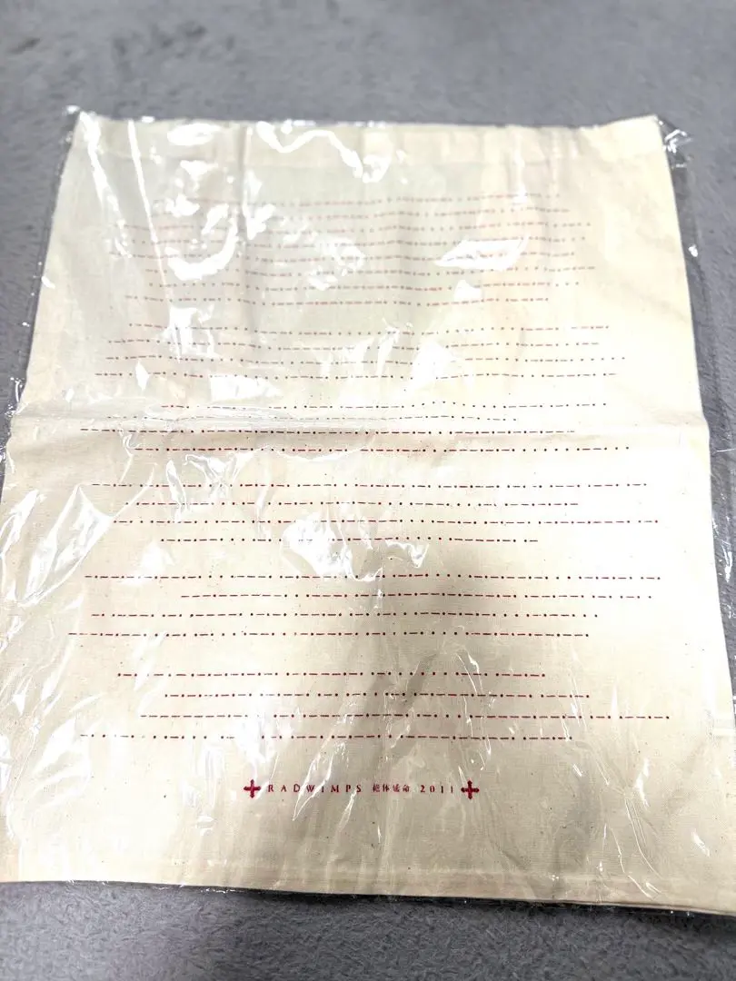 RADWIMPS 祈跡 初回限定盤CD トートバッグ付き 未開封品 RADWIMPS 祈跡 初回限定盤CD トートバッグ付き 未開封品 - メルカリ