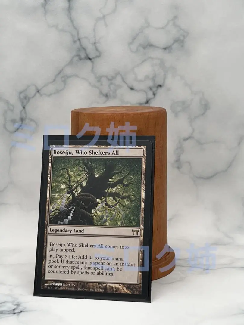 MTG V12 FtV すべてを護るもの、母聖樹 英語 Foil 3枚 Foil】《すべてを護るもの、母聖樹/Boseiju, Who Shelters All