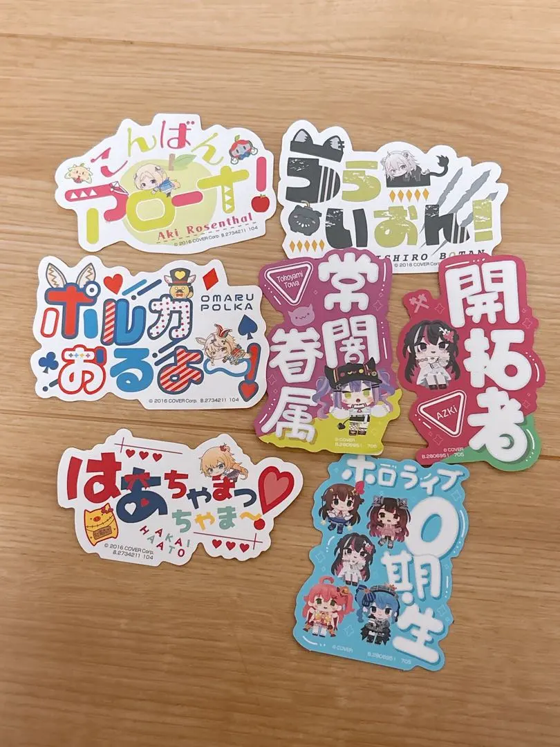 Thumbnail of Hololive sticker set of 7