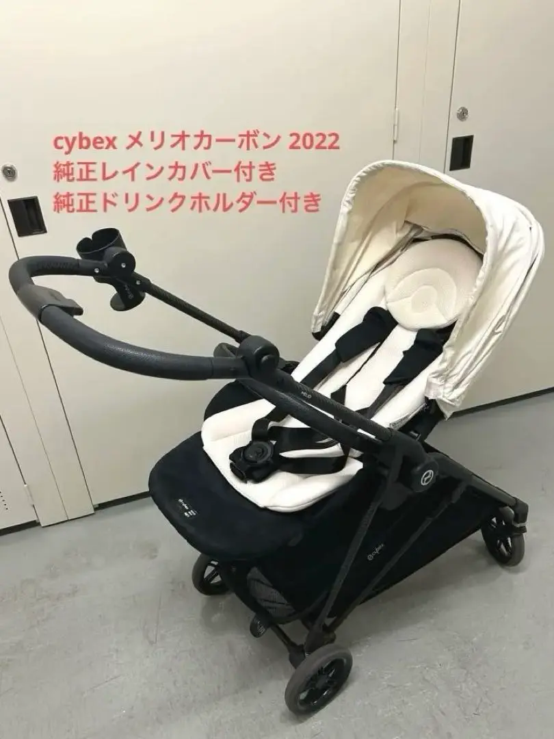 サイベックス　メリオカーボン2022 コットンホワイト　最終値下げ 2022年モデル】サイベックス メリオ カーボン コットン