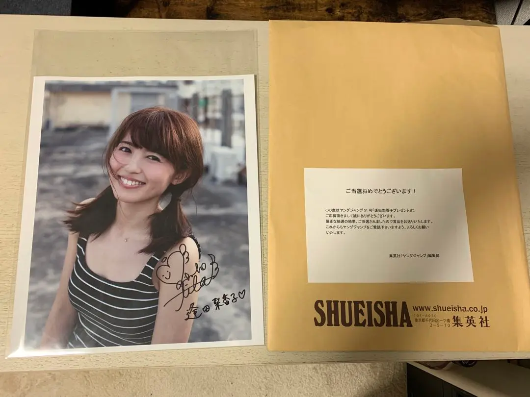 逢田梨香子　直筆サイン入り超美麗グラビア 最終値下げ！】逢田梨香子 直筆サイン入りグラビア ラブライブ