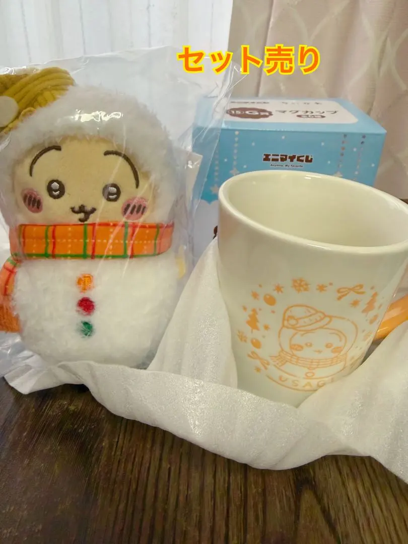 Thumbnail of Chikawa Ichiban Kuji Anime Kuji E Prize & G Prize Usagi Set