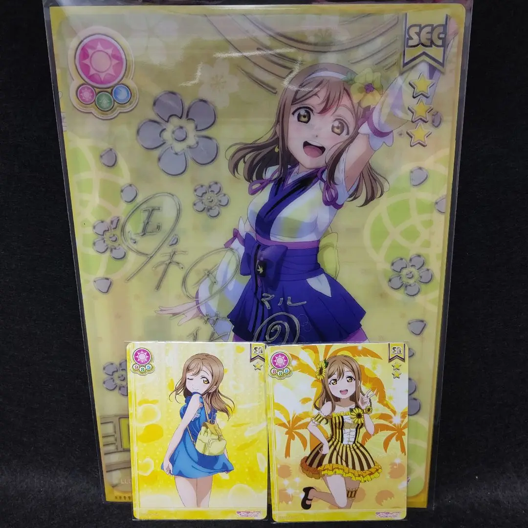 ラブライブ スクコレ SRセット part2 商品情報 ｜ ラブライブ！スクールアイドルコレクション – スクコレ