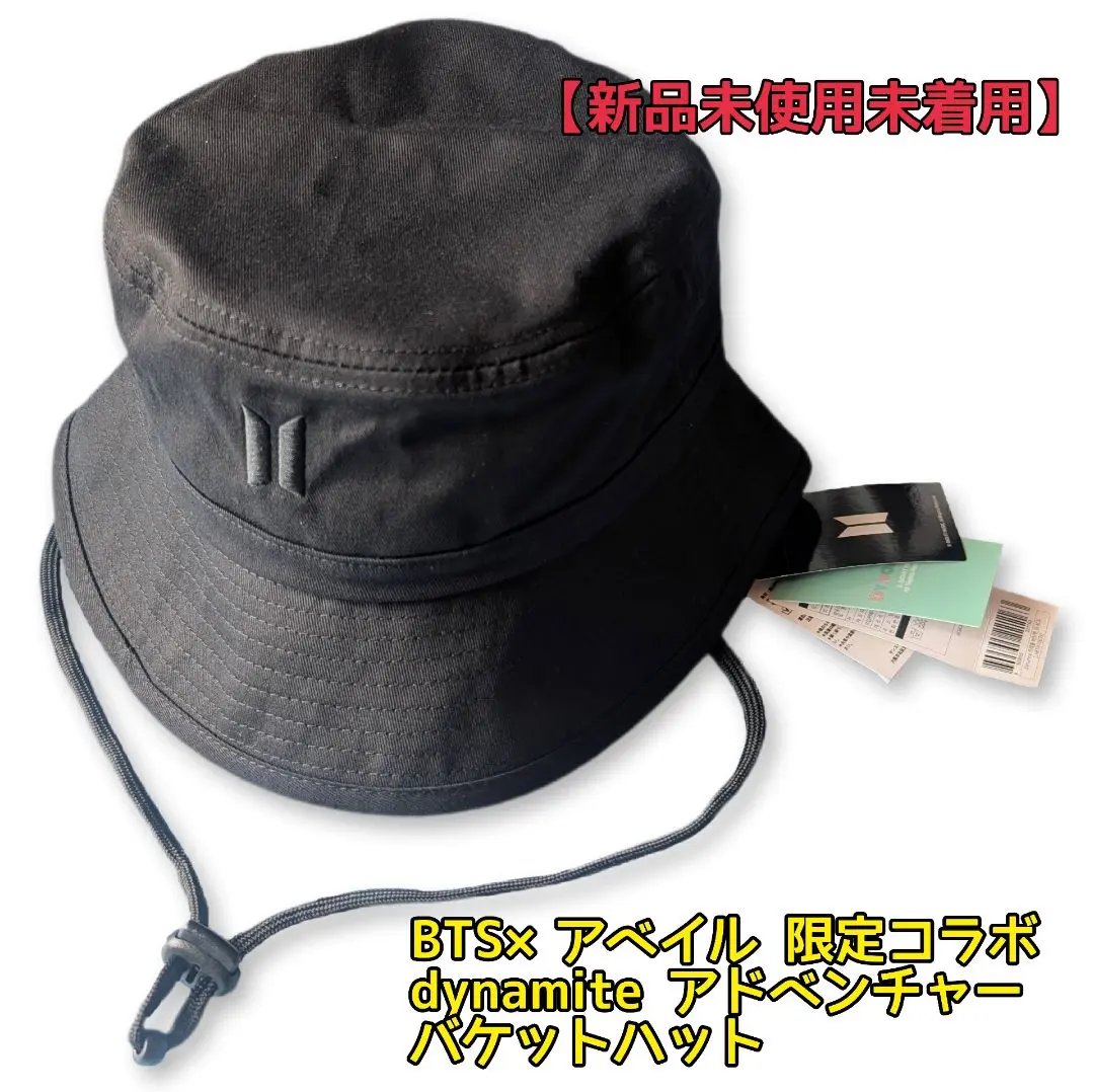 BTS TinyTAN アベイル　バケットハット　ニット帽　ブランケット　5点 BTS TinyTAN アベイル バケットハット ニット帽 ブランケット 5