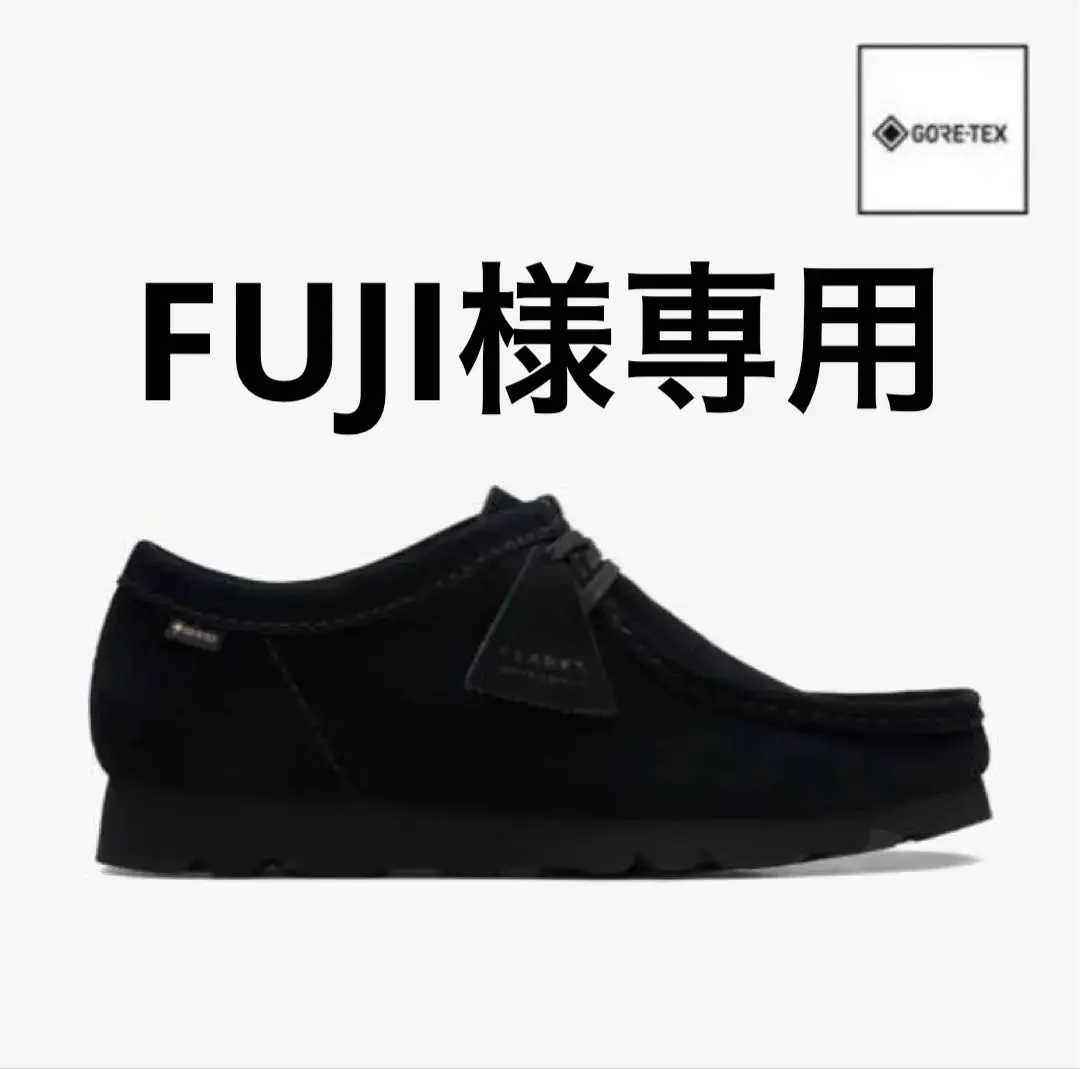 2025年最新】supreme clarks gore-texの人気アイテム - メルカリ
