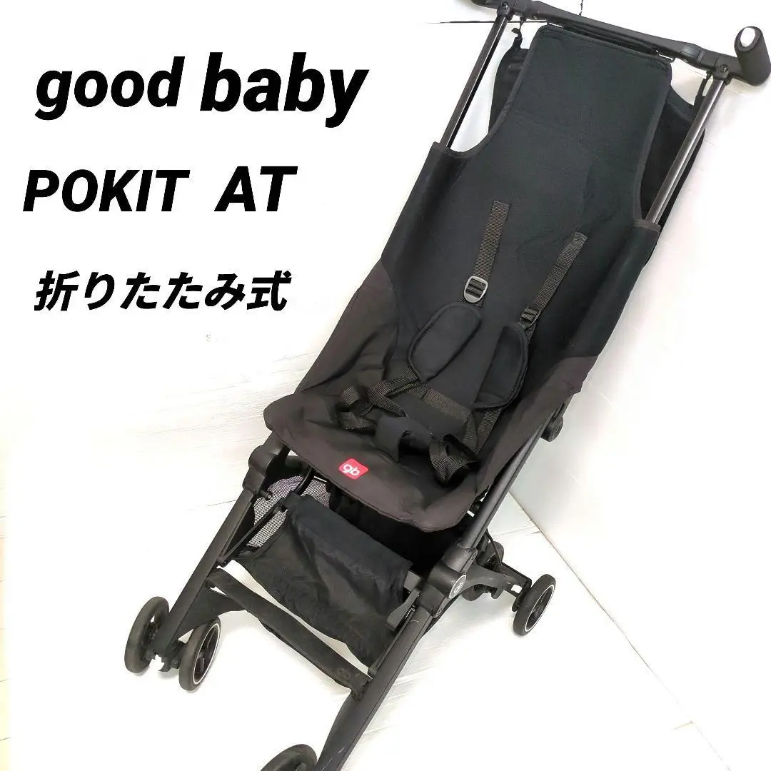 2025年最新】ポキット 22kgの人気アイテム - メルカリ