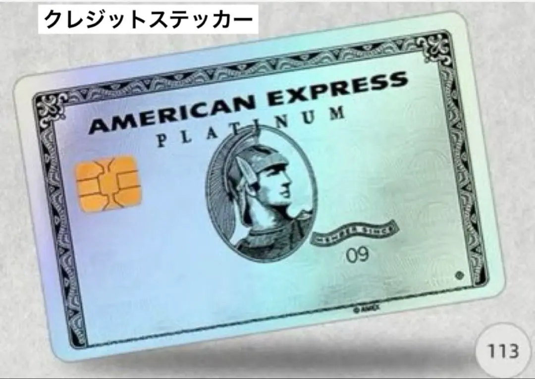 『非売品』American Express プラチナカード　メタルタグ 新品未使用 希少 非売品 アメックス プラチナカード ネームタグ