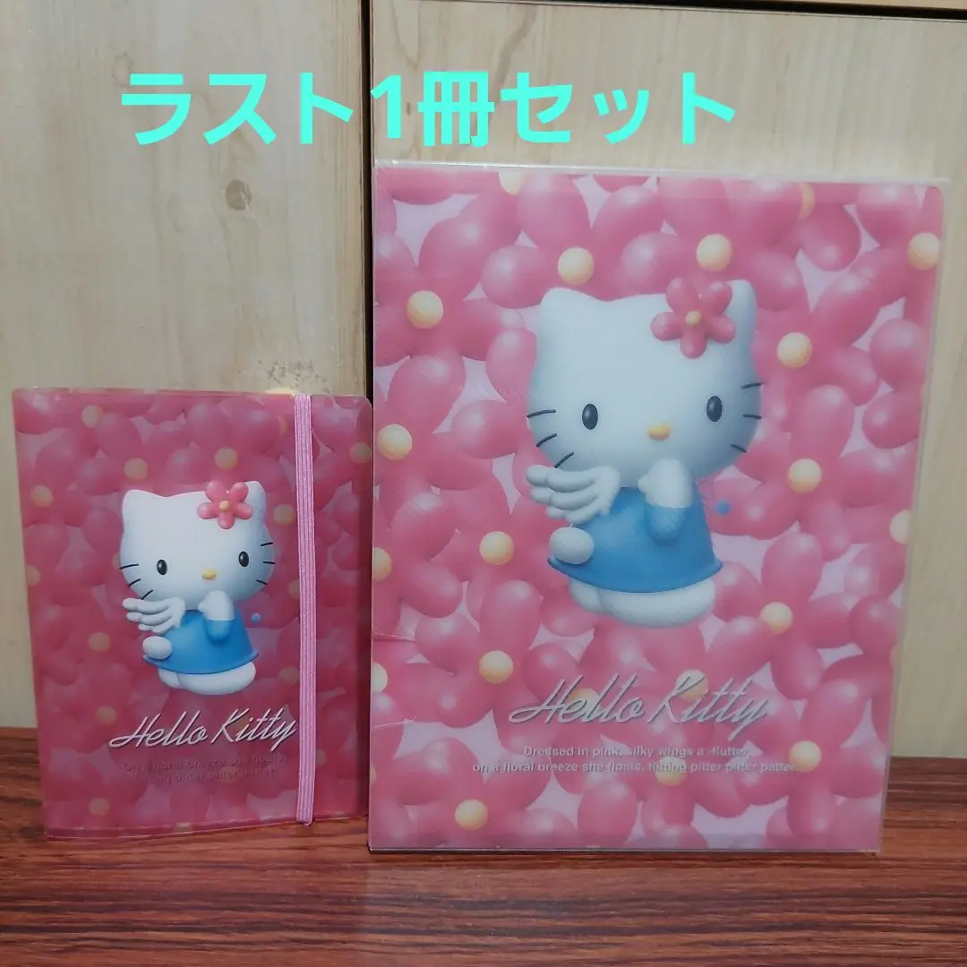 ハローキティ キルト　フォトアルバム　シルバー　カオハナ　レトロ　レア　希少 ハローキティ キルト フォトアルバム シルバー カオハナ レトロ