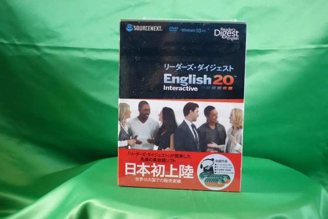 「すぐに話せる英会話」リーダーズダイジェスト社 Amazon | リーダーズ・ダイジェスト English20 | 英会話 | PCソフト