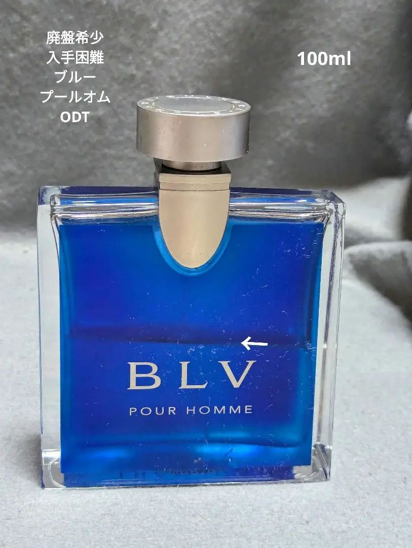 BVLGARI Pour Homme オードトワレ 100ml 未開封 新品未開封】BVLGARI プールオム オードトワレ 100ml 香水