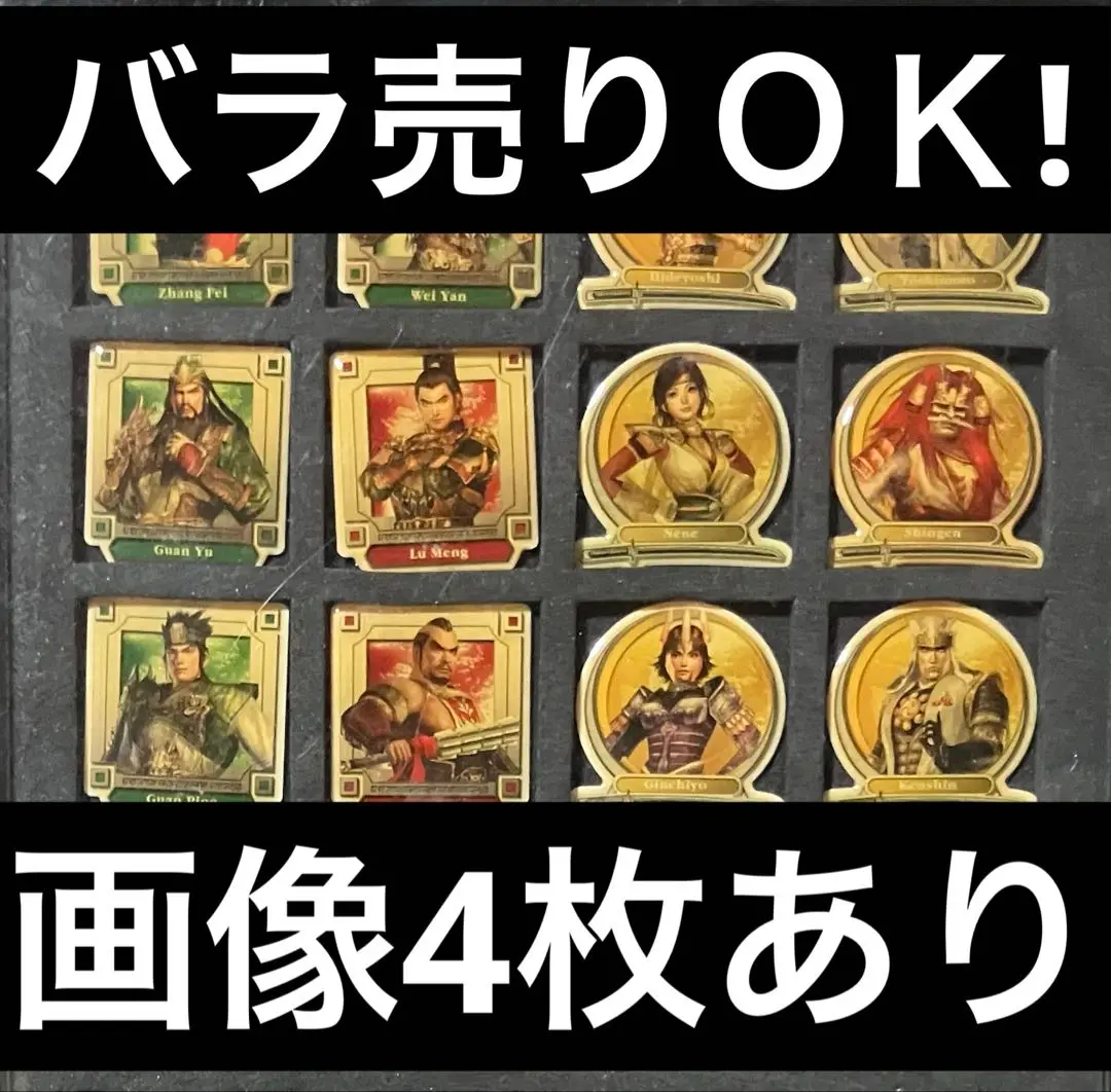 無双OROCHIシリーズ　CAFE　缶バッジ　片倉小十郎＆陳宮　セット 2025年最新】無双orochi 缶バッジの人気アイテム - メルカリ