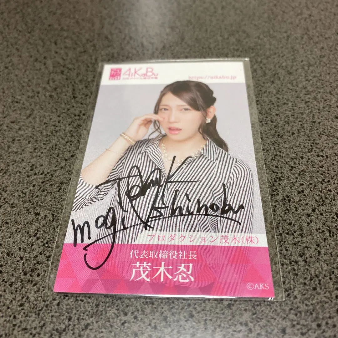2025年最新】#写名刺の人気アイテム - メルカリ