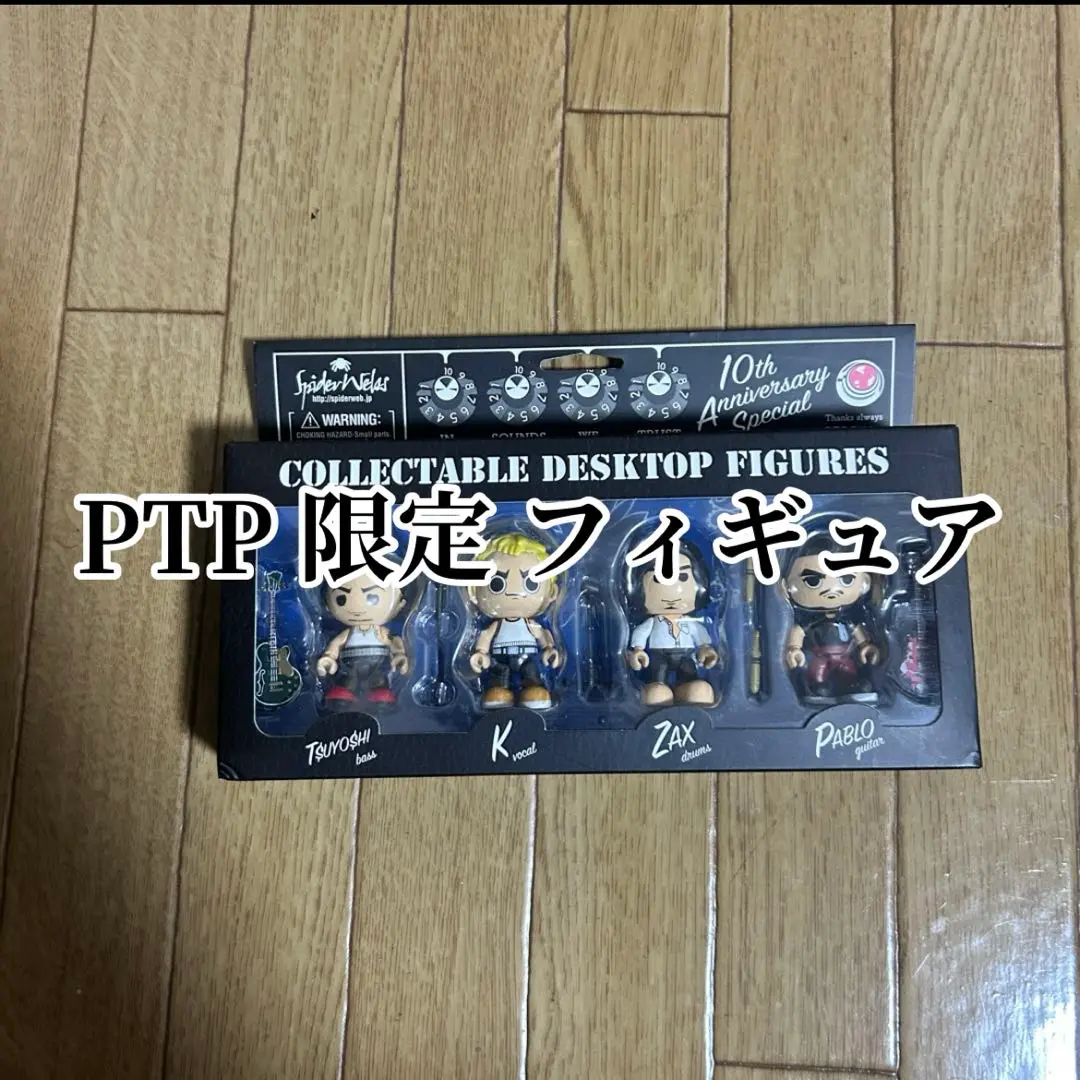 2025年最新】pay money to my pain フィギュアの人気アイテム