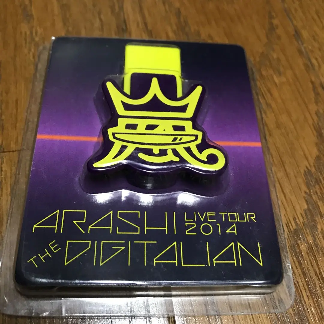 嵐 - 嵐　デジタリアンツアーグッズ 嵐 THE DIGITALIAN ツアーグッズ 2点セット - メルカリ