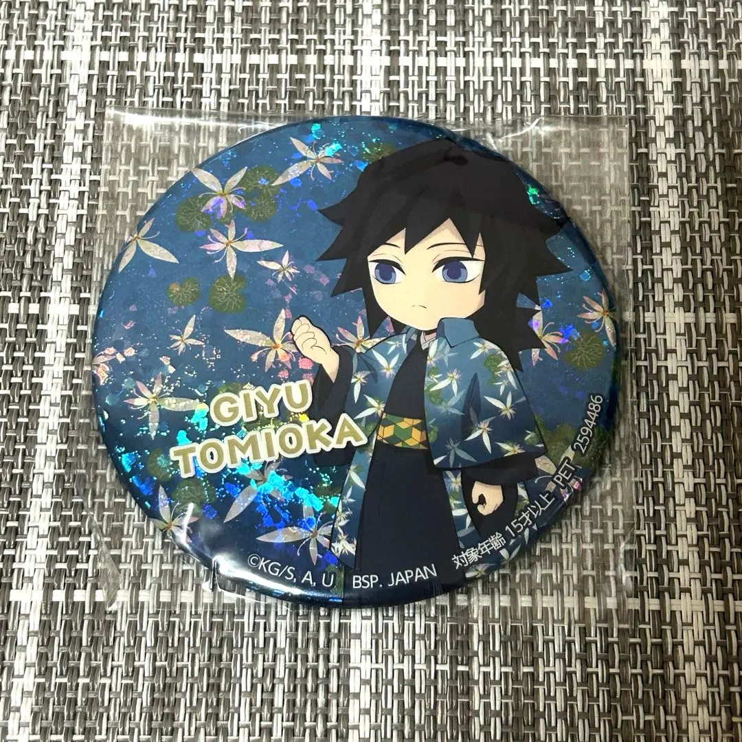 Thumbnail of Giyu Tomioka, Namco, hologram, can badge, mini character, Demon Slayer