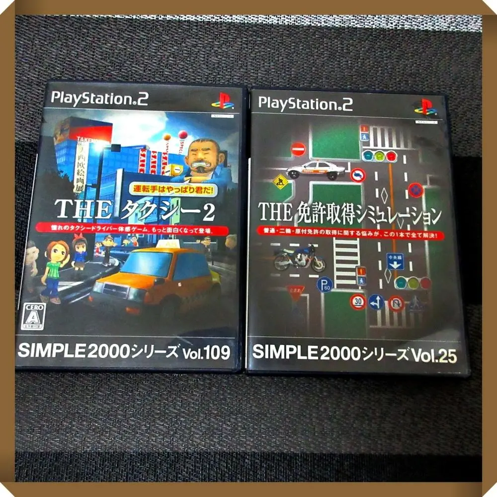 2025年最新】SIMPLE 2000 THE 免許取得シミュレーションの人気