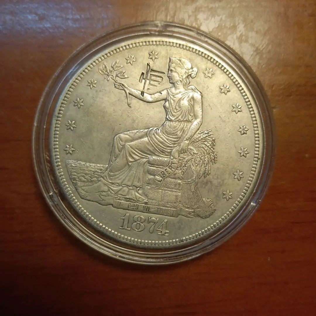 1871年S アメリカ合衆国　トレードドル 座像自由の女神イーグル米国造幣局 1871年S アメリカ合衆国トレードドル 座像自由の女神イーグル