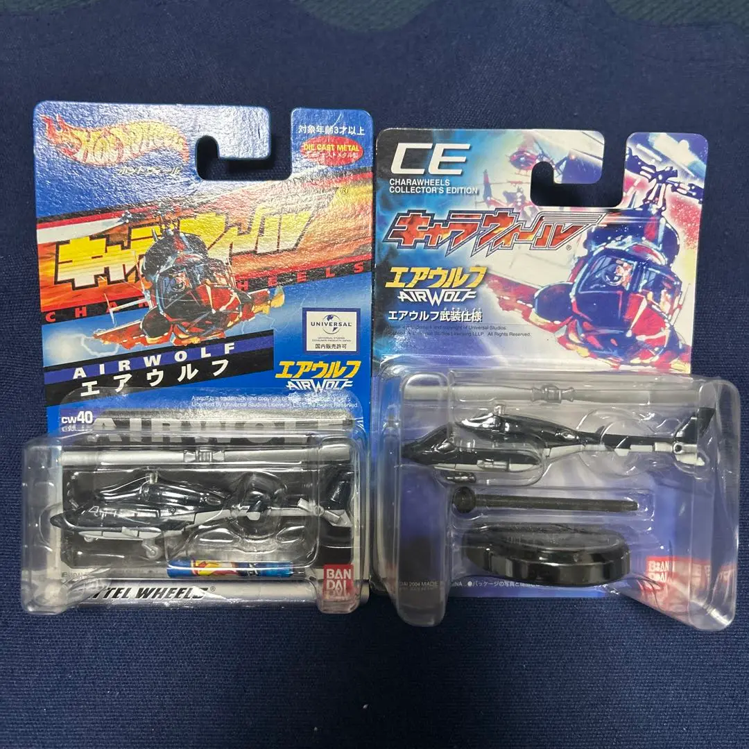 キャラウィール　エアウルフ　武装仕様 キャラウィール コレクターズエディション エアウルフ 武装仕様