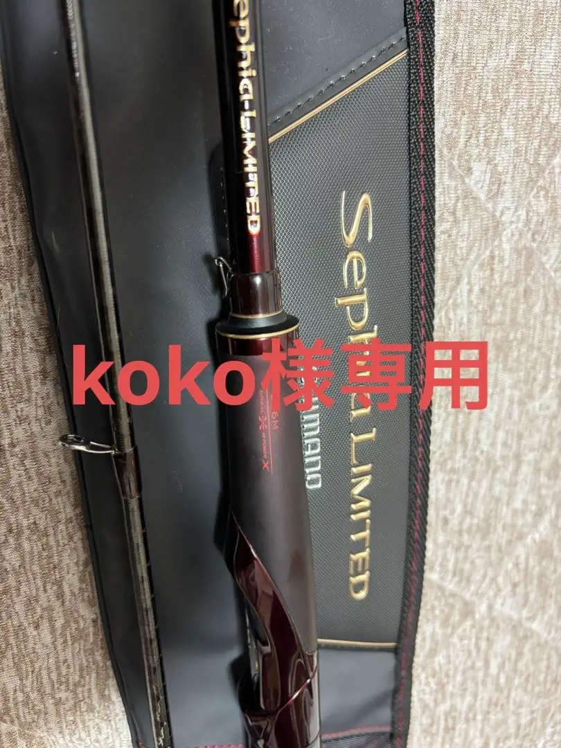 【極美品】SHIMANO セフィア リミテッド S86M 259790 シマノ 2025年最新】セフィア リミテッド s86mの人気アイテム - メルカリ