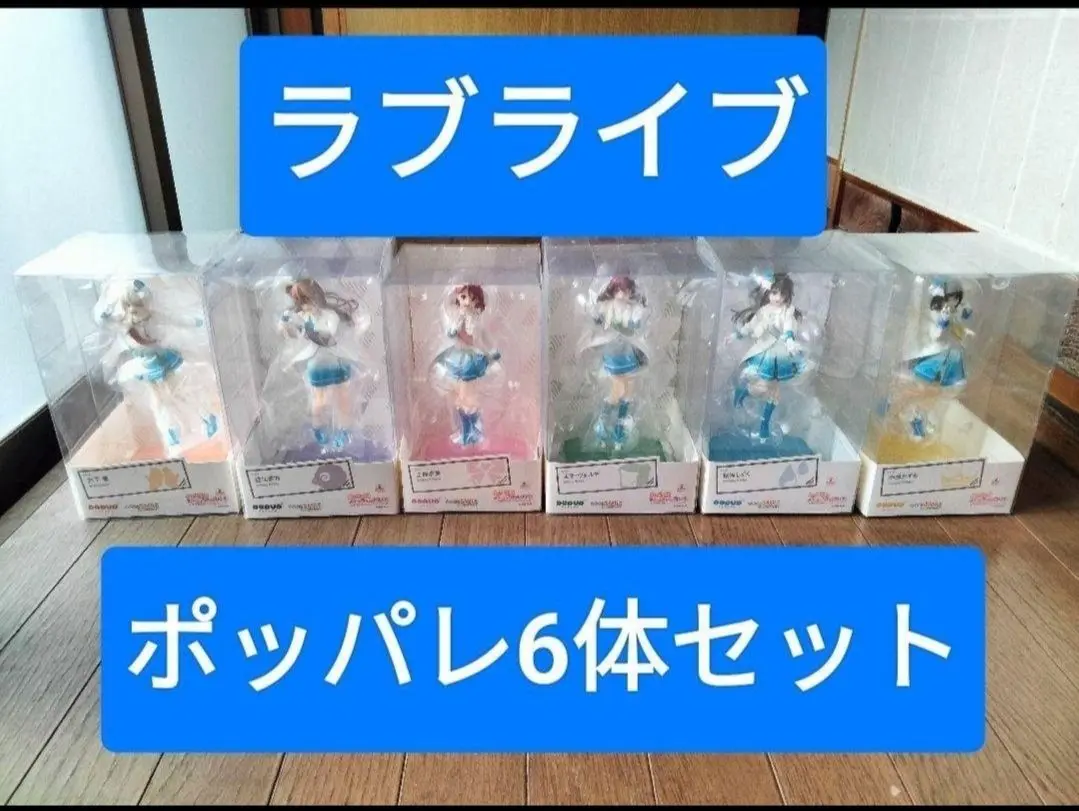 【未開封品】POP UP PARADE 虹ヶ咲学園スクールアイドル同好会 Amazon | POP UP PARADE ラブライブ！虹ヶ咲学園スクール