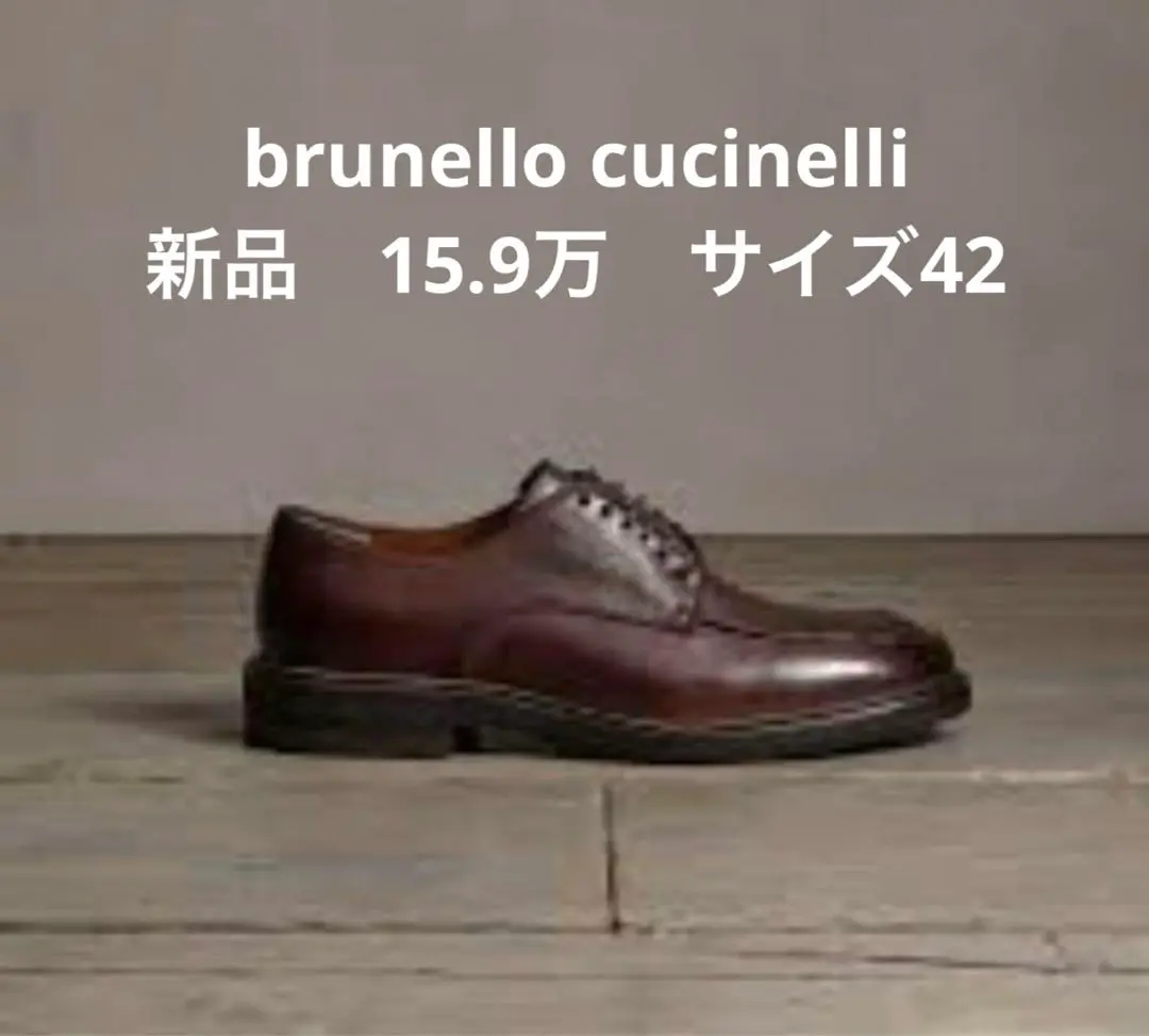 ブルネロクチネリ【美品】タッセルローファー　スウェード　42サイズ　ブラウン系 ブルネロクチネリ【美品】タッセルローファースウェード42サイズ