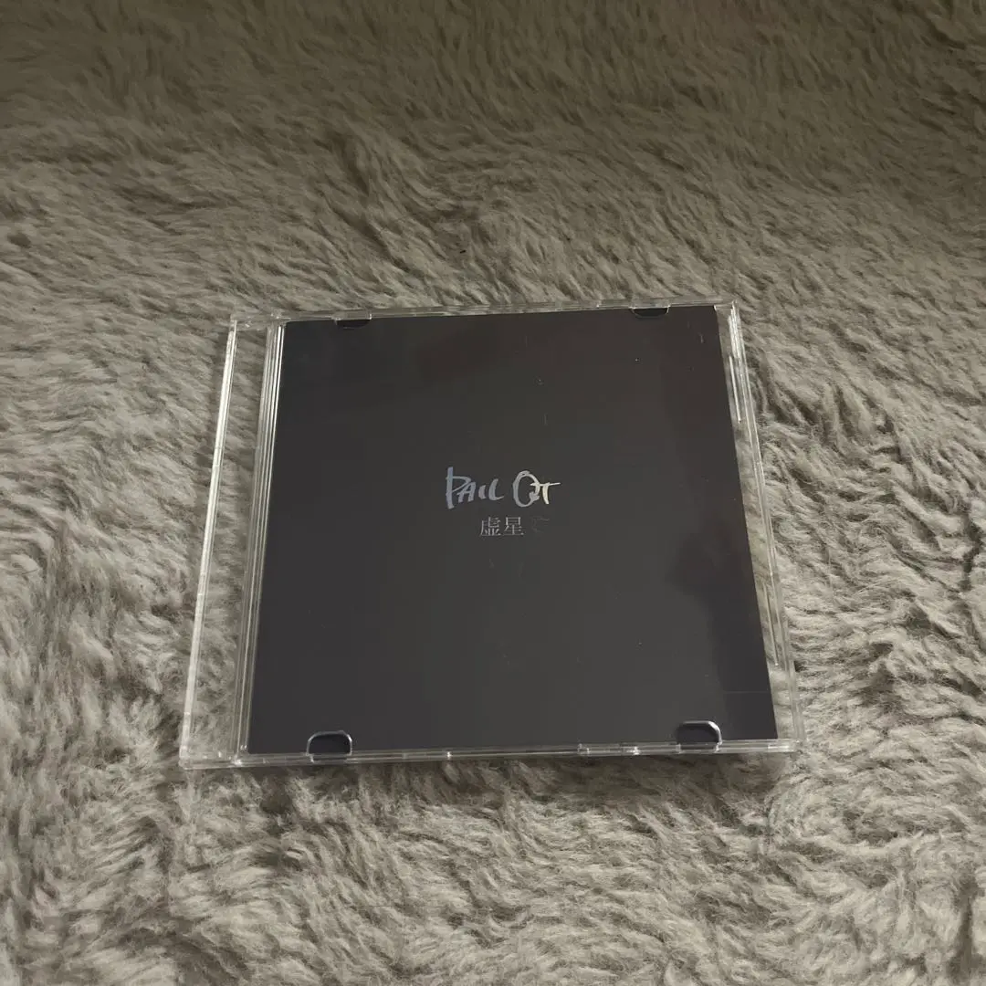 2025年最新】pail out cdの人気アイテム - メルカリ