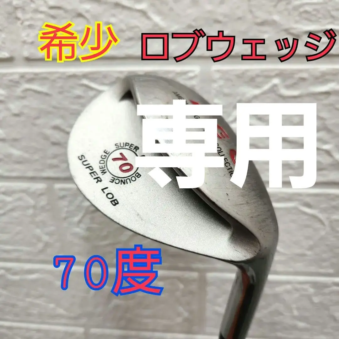 Jack Nicklaus PERSONAL WEAPON ロブウェッジ 70度