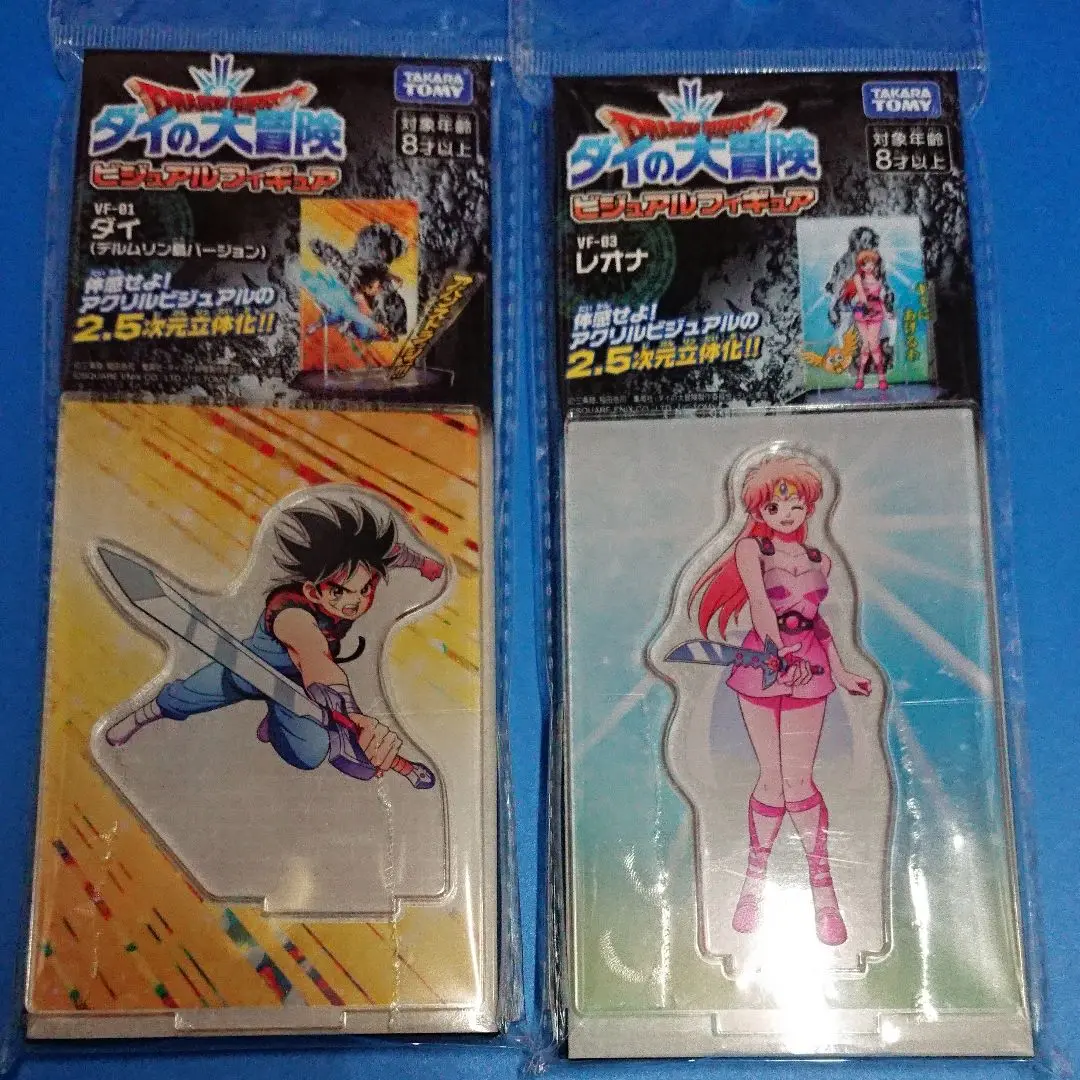 タカラトミー ソフトビニールフィギュア 9体セット　ダイの大冒険　氷漬けレオナ有 2025年最新】レオナ ダイの大冒険 フィギュアの人気アイテム