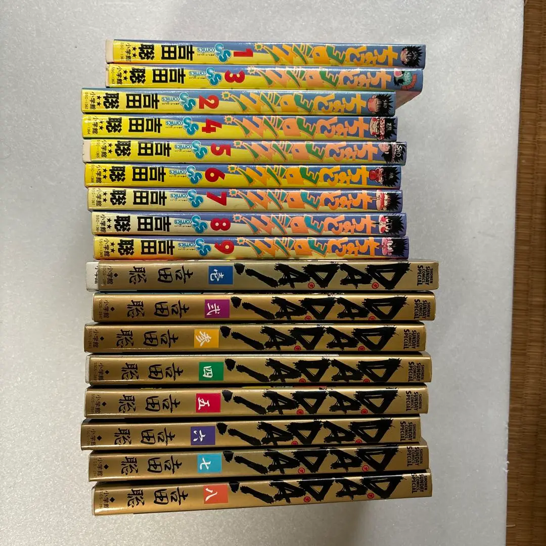 ちょっとヨロシク! 全12巻完結 [マーケットプレイス コミック