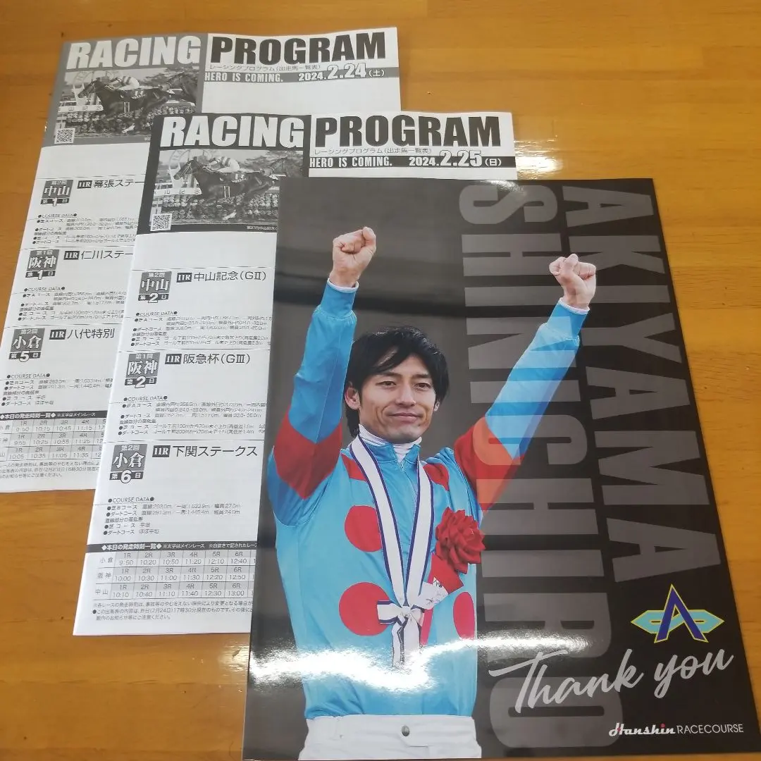 【レア当選品】 秋山真一郎　騎手　直筆　サイン入り　ゴーグル　競馬 Amazon.co.jp: 当選品 秋山真一郎 騎手 直筆 サイン入り