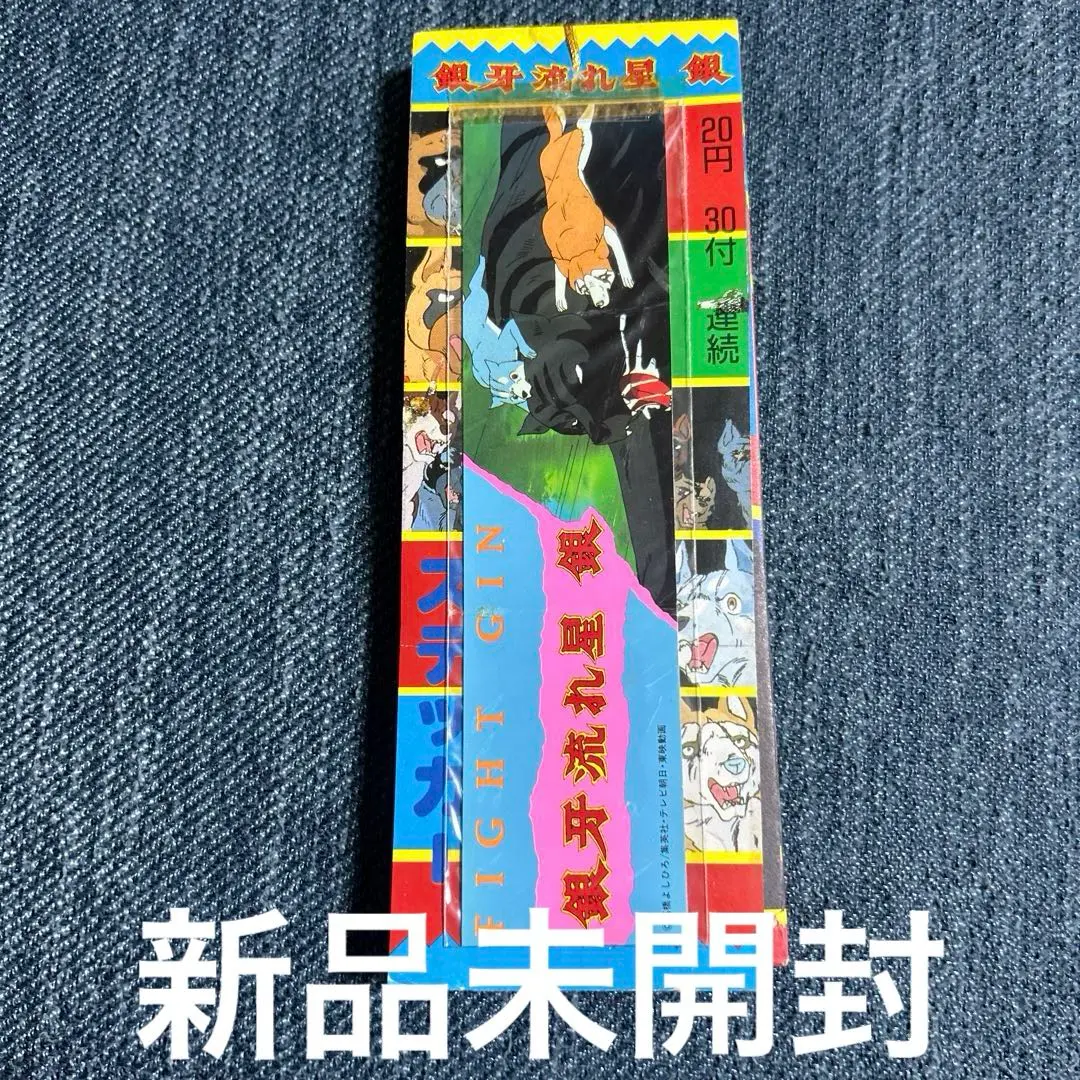 開封大好きよしひろさん プレイマット 未開封 開封杯 開封大好きよしひろさん プレイマット 未開封 開封杯 - サプライ