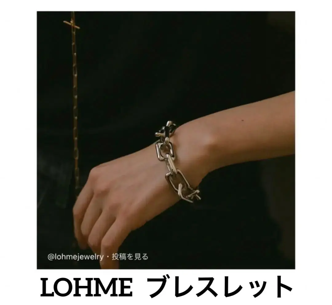 【極美品】 LOHMEブレスレット/シルバー/BigSquareBracelet 2025年最新】lohme ブレスレットの人気アイテム - メルカリ