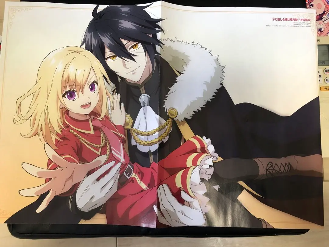 神之塔　タペストリー　王野成 左からジュ・ビオレ・グレイス（CV：市川太一）、王野成（CV