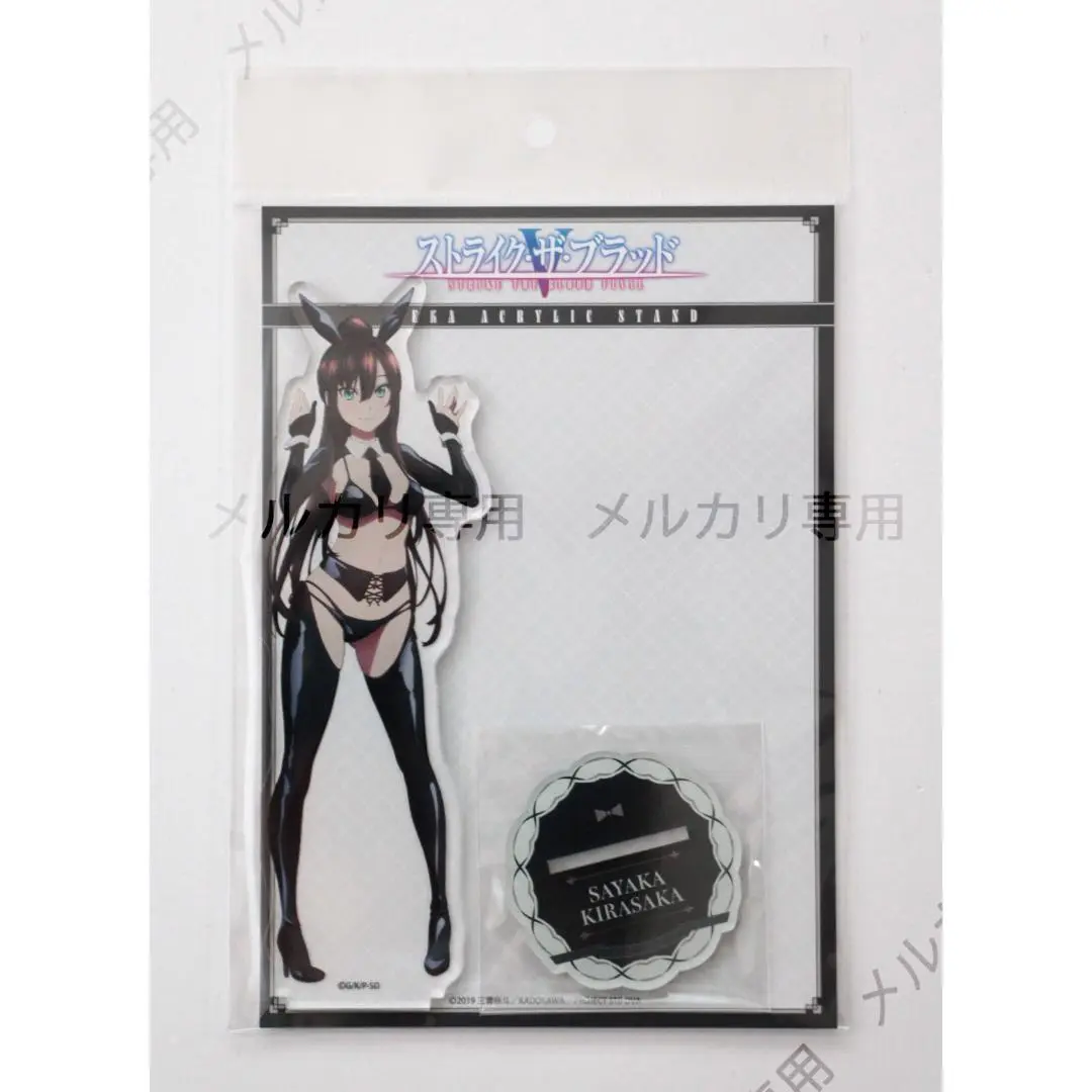 【★加古川物流】【未開封品】煌坂紗矢華 Yシャツ アクリルスタンド　ストライク・ザ・ブラッド【721】 ☆加古川物流】【未開封品】煌坂紗矢華 Yシャツ アクリル