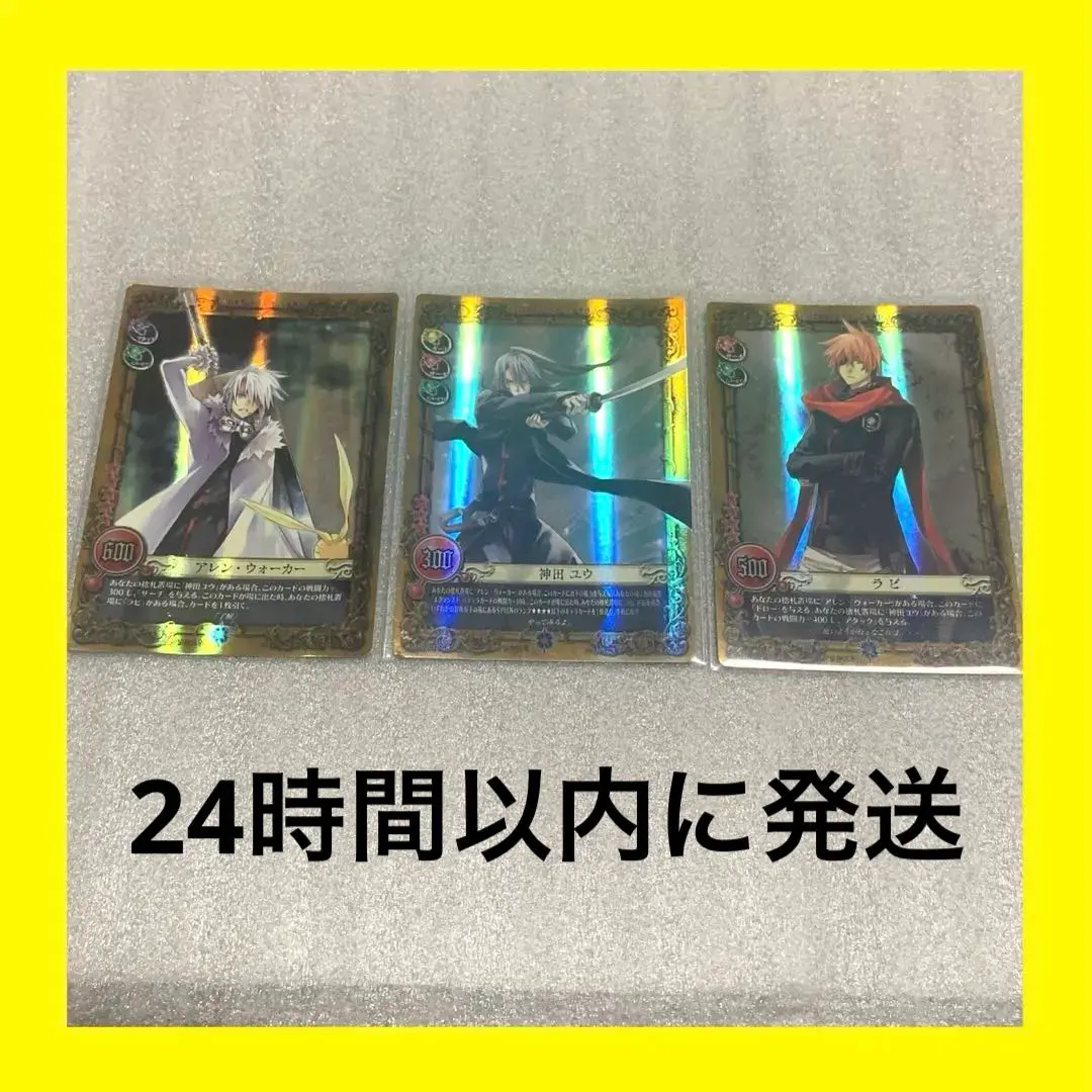 2025年最新】D.gray-man カード crの人気アイテム - メルカリ