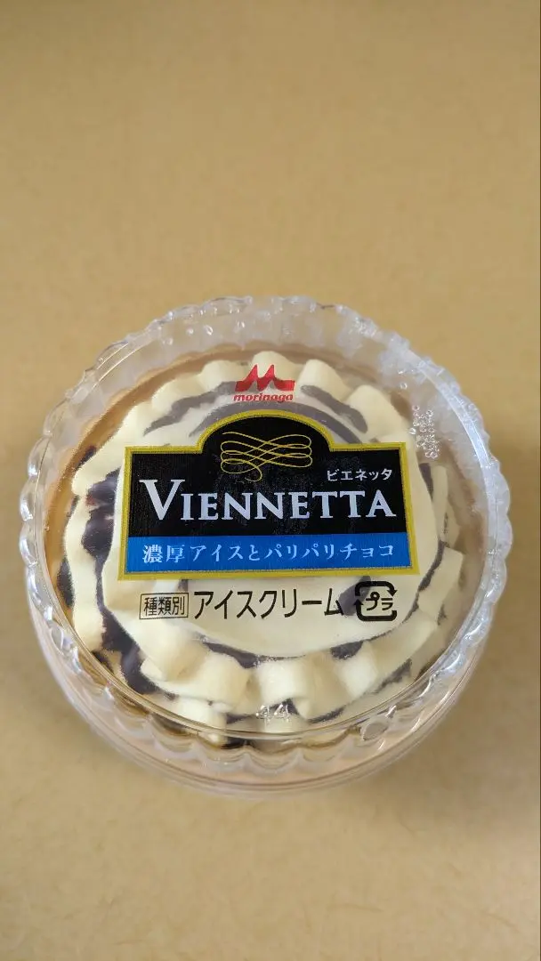 ビエネッタ　カップ　10個セット 2025年最新】ビエネッタ カップの人気アイテム - メルカリ