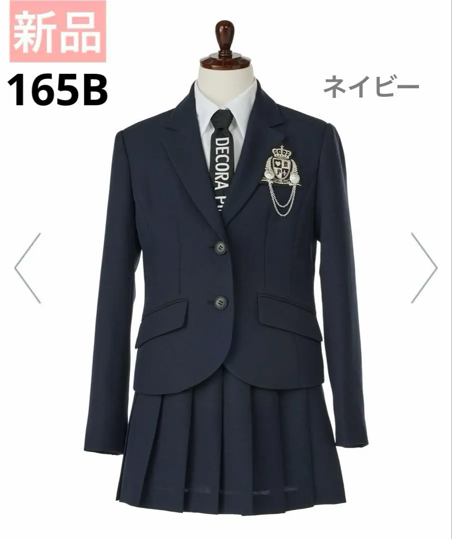 2025年最新】デコラピン 165bの人気アイテム - メルカリ