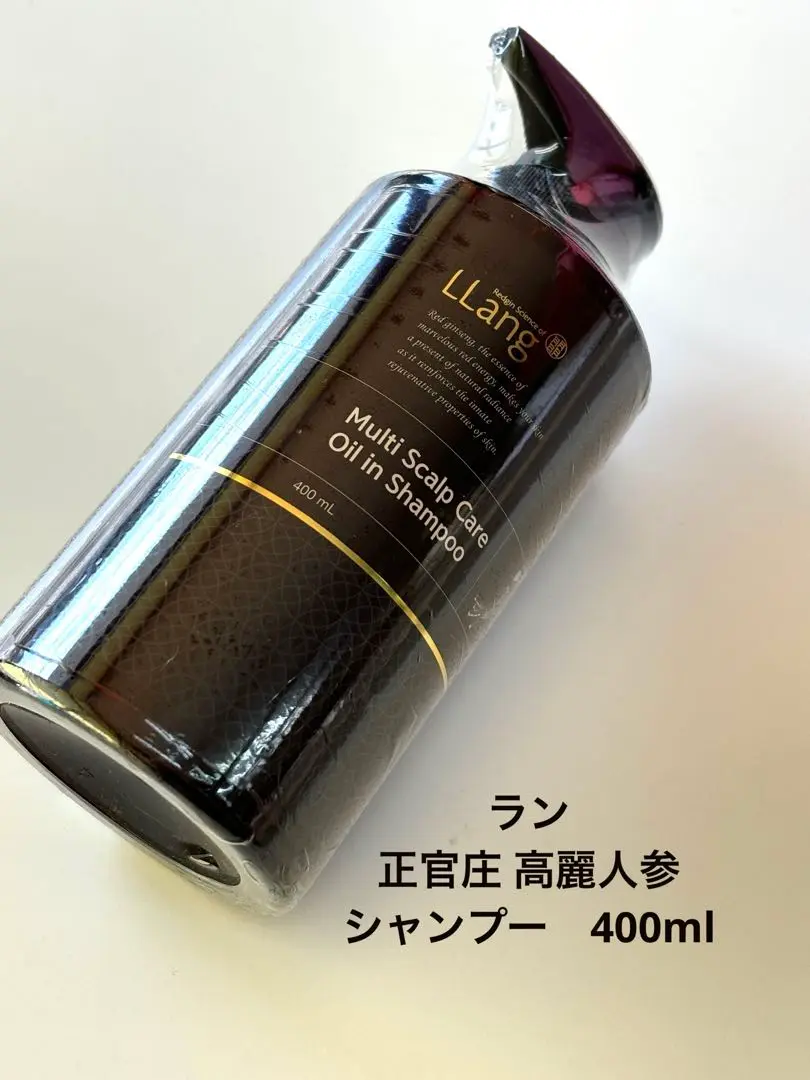 るるる～ ウェン シャンプーセット 新品 未開封 LLang（ラン）ヘアケアシリーズ ｜ ヘアケア | Medicaraise