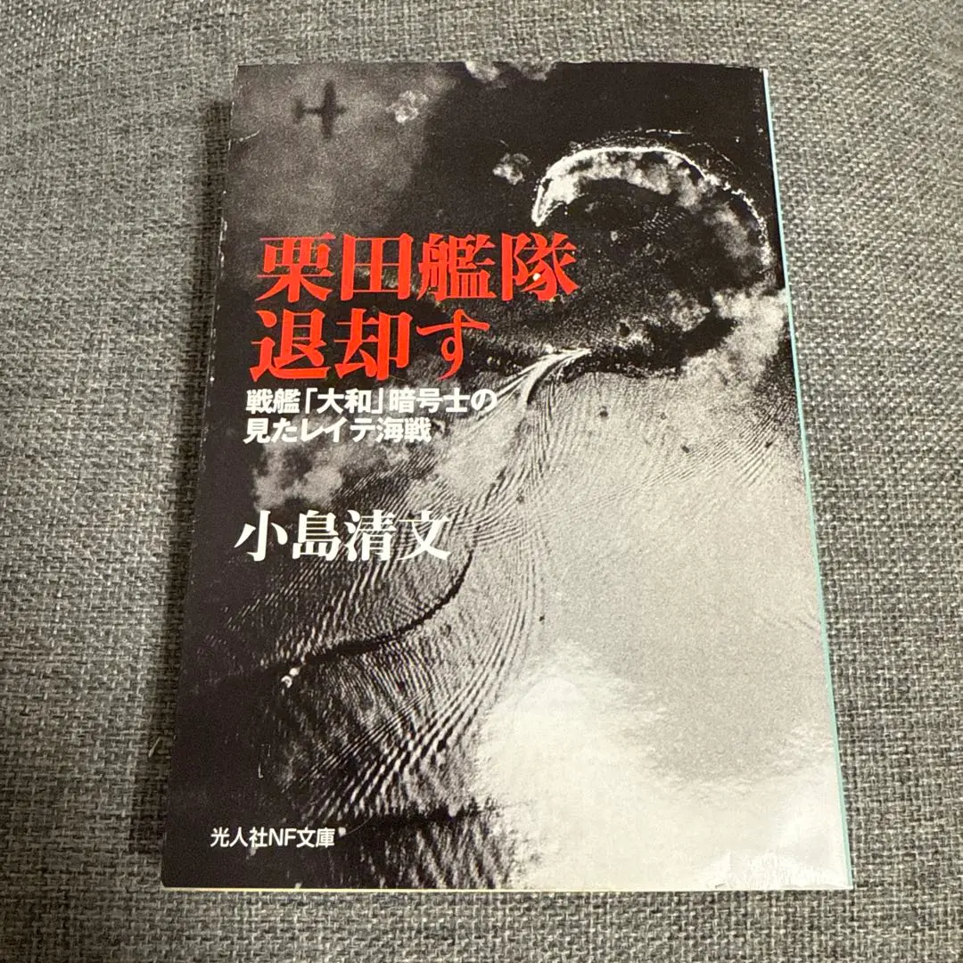 アジア太平洋経済圏（国際研究叢書２１）／大来佐武郎　小島清　日本国際問題研究所 アジア太平洋経済圏（国際研究叢書21）／大来佐武郎 小島清