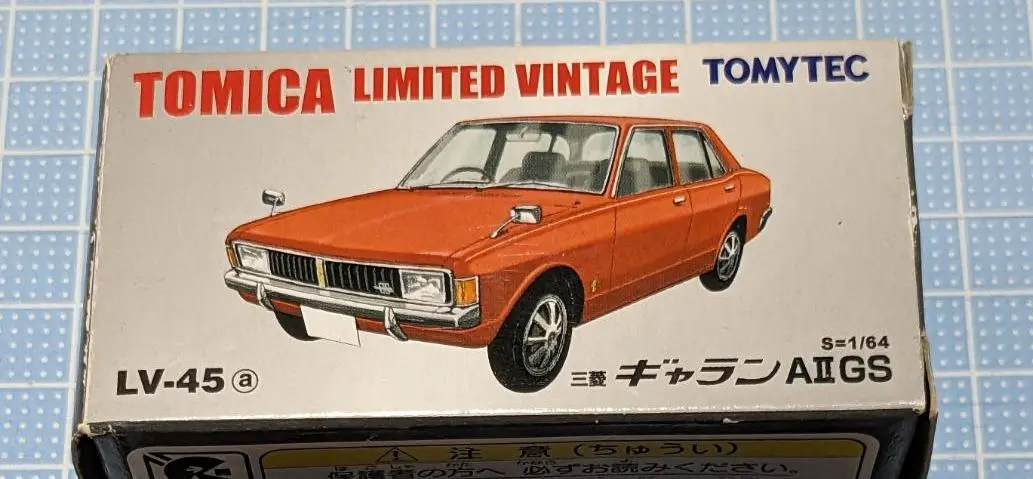 2025年最新】トミカ ギャランaの人気アイテム - メルカリ