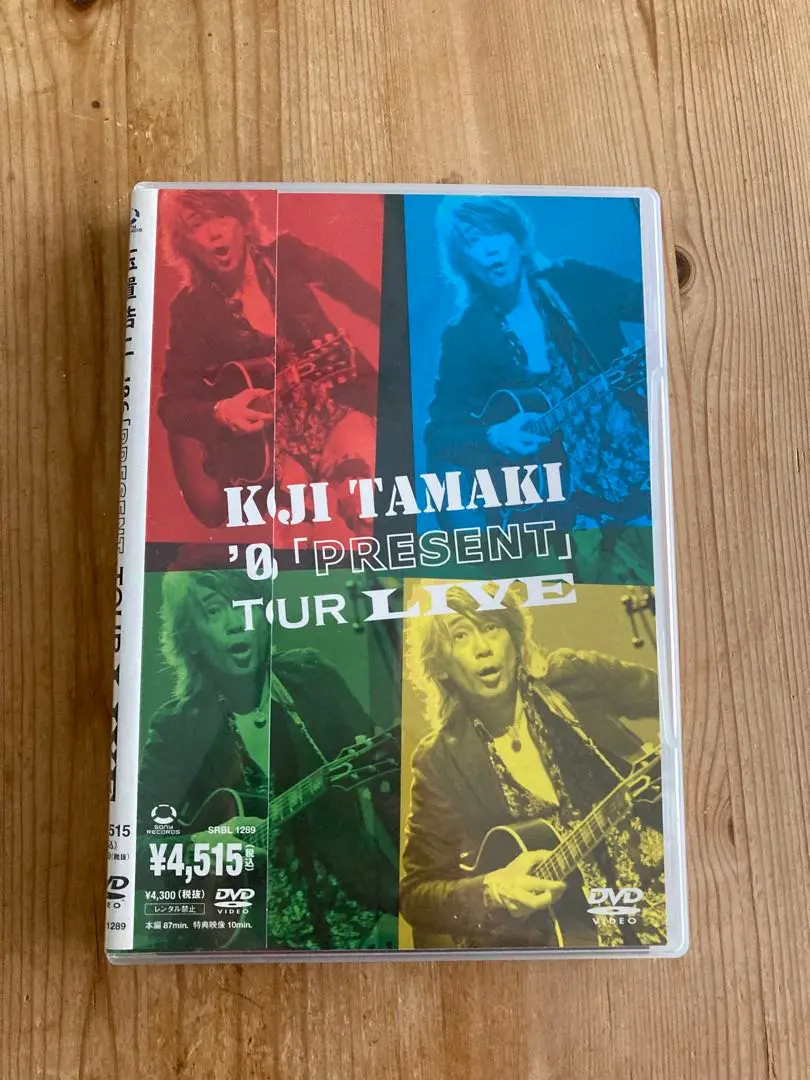 2025年最新】玉置浩二 dvd presentの人気アイテム - メルカリ