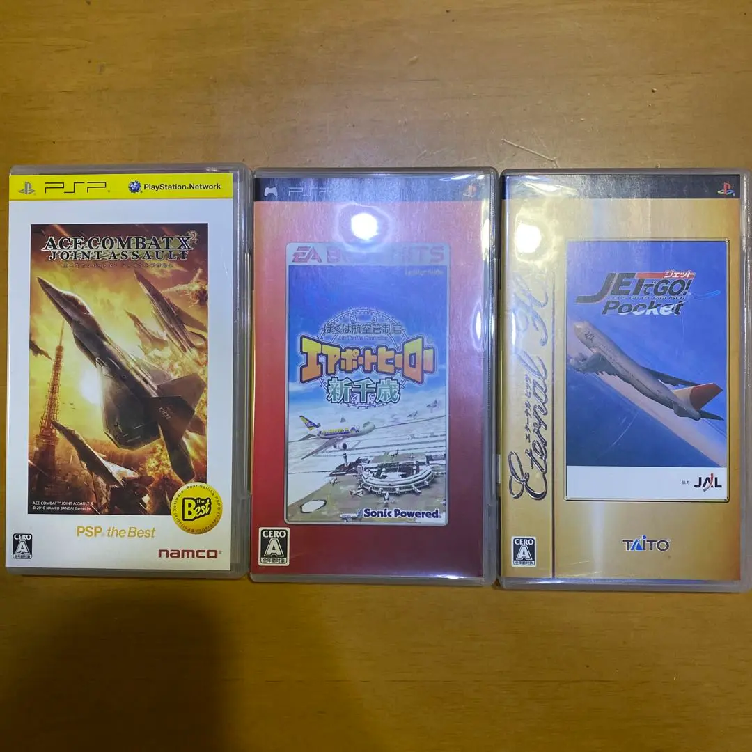 Amazon | ジェットでGO! ポケット - PSP | ゲームソフト