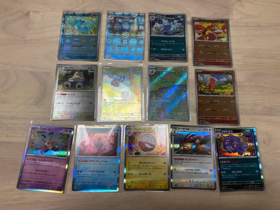 Thumbnail of Pokemon Card Set 13 cards sv2a
