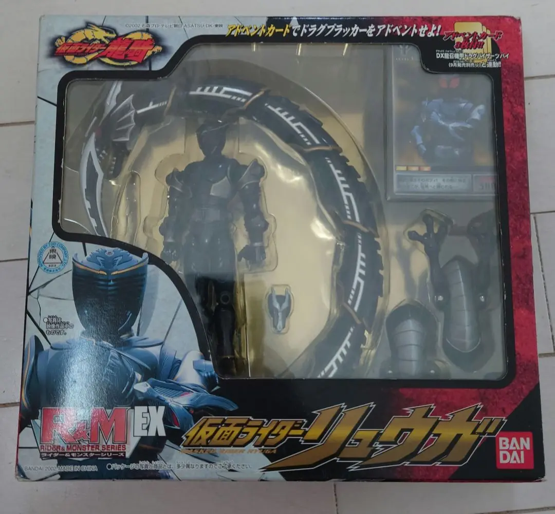 2025年最新】EX 仮面ライダー リュウガの人気アイテム - メルカリ