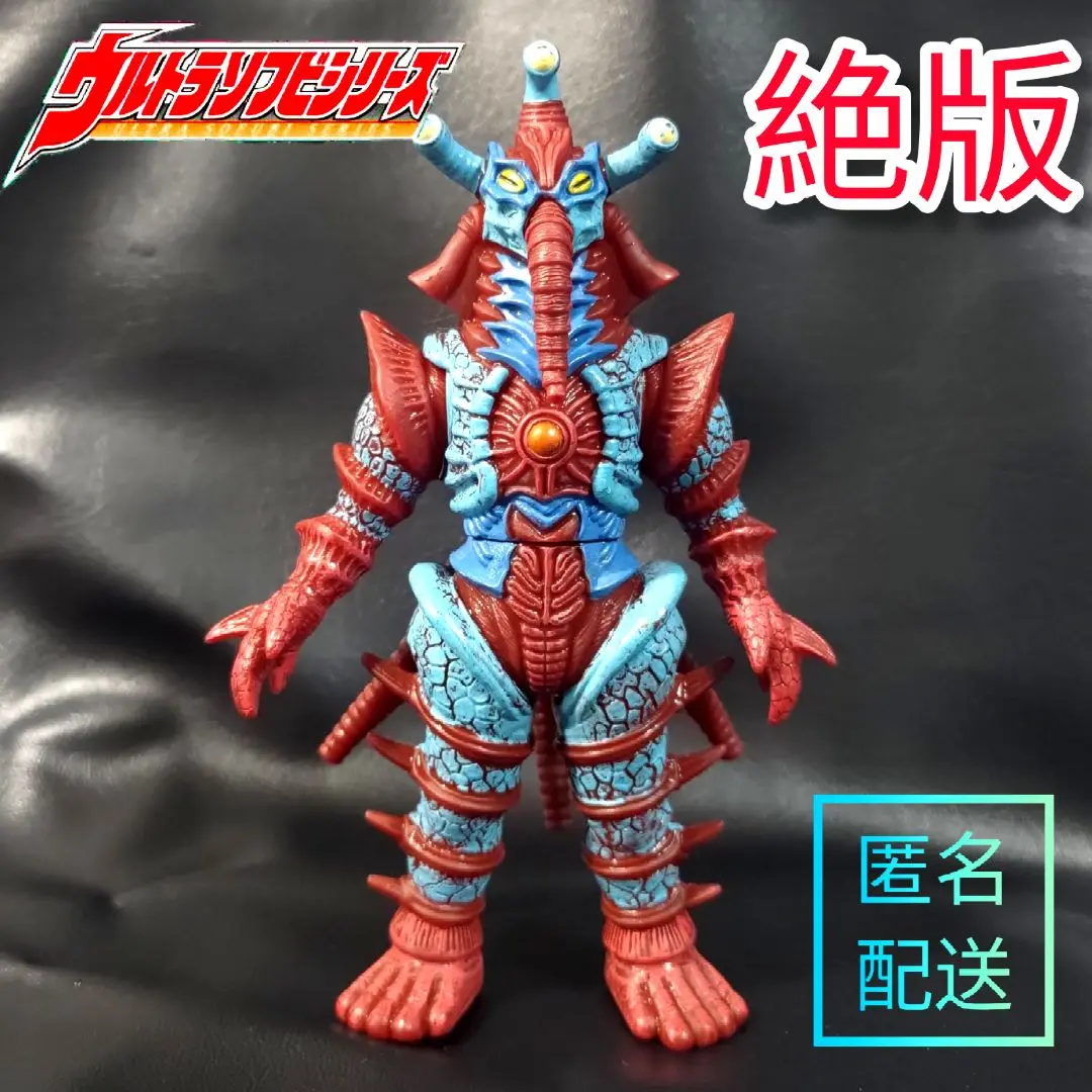 ヒッポリト星人　ウルトラマンシリーズ 怪獣　レア バンダイ 商品・サービスサイト | ウルトラ怪獣シリーズ19